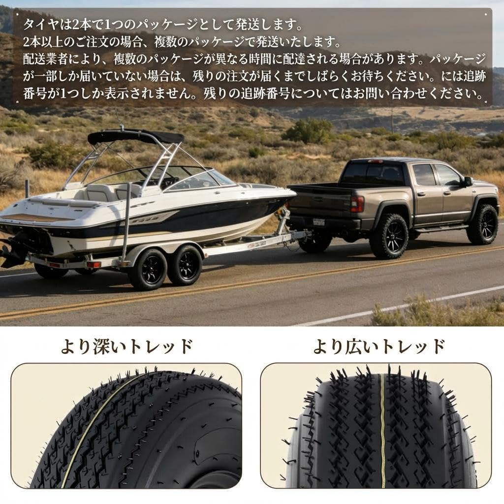 Amazon.co.jp: トレーラータイヤ ホイールセット 4.80-8 6PR 2 本